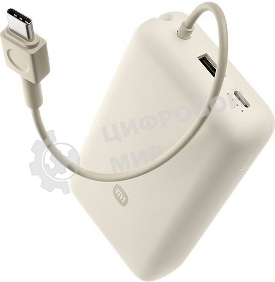 Портативный аккумулятор Xiaomi 33W Power Bank 20000mAh (встроенный кабель) Tan GL