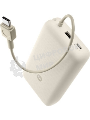 Портативный аккумулятор Xiaomi 33W Power Bank 20000mAh (встроенный кабель) Tan GL