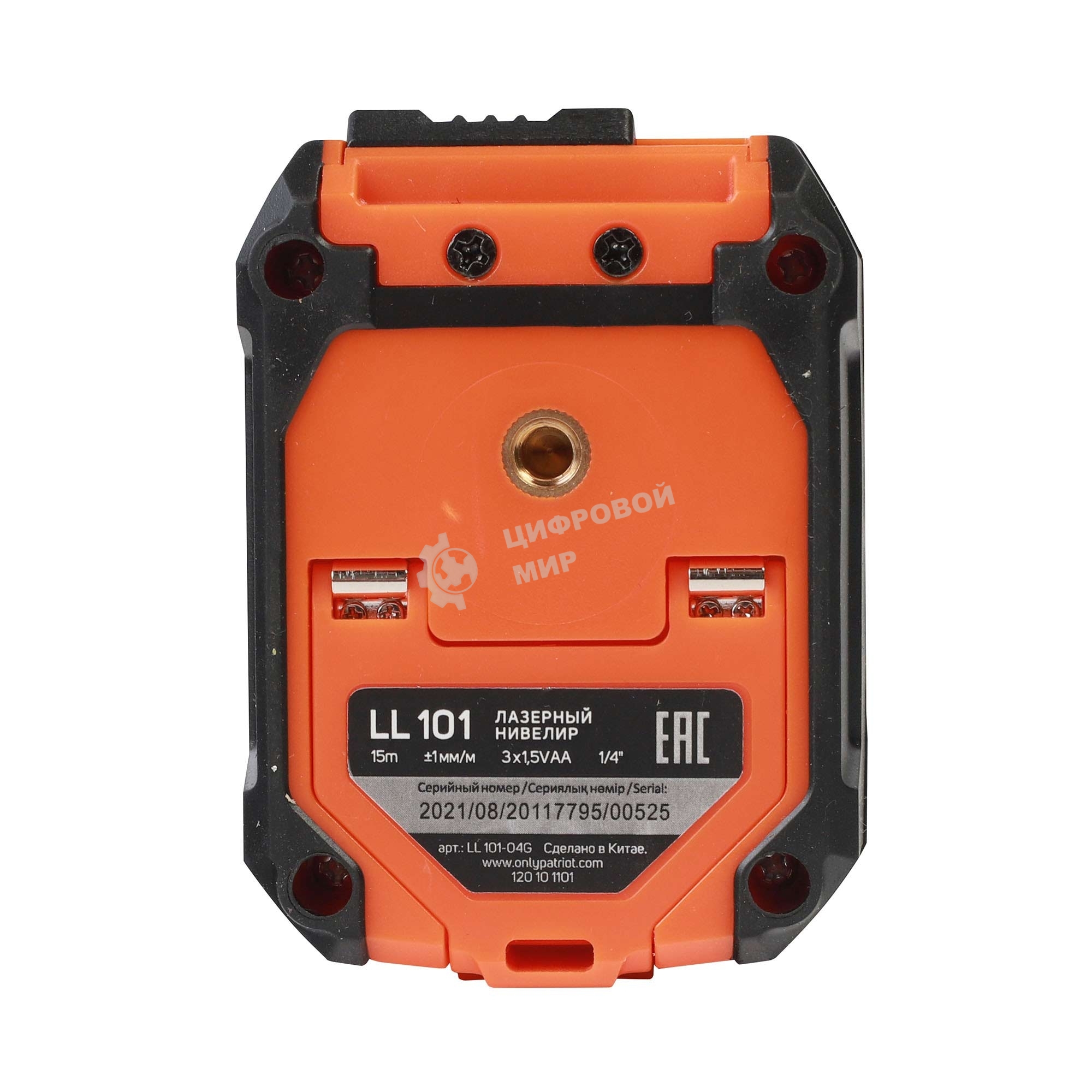 Нивелир лазерный PATRIOT LL 101. дальность без приемника 15м., 1/4 дюйма, красный, Длина волный 650Нм, Штатив в комплекте!