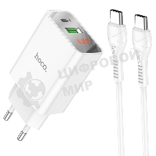 Сетевое зарядное устройство HOCO (6931474769824) C100Aaa 1USB+1Type-C 3.0A QC3.0 PD 20W, белый