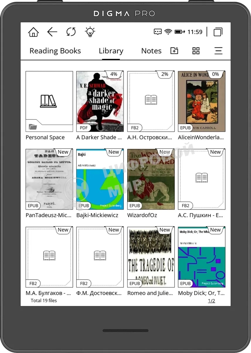 Электронная книга Digma pro COSMIC 6 6