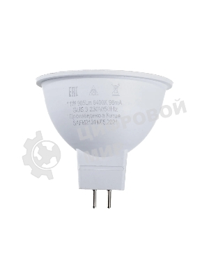 Лампа светодиодная SAFFIT SBMR1611 (55153) 11Вт 230В GU5.3 дневной