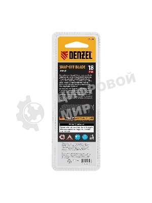 Лезвия Denzel 18 мм, сталь SK5 - 0,5 мм, многосегментные, 10 шт.