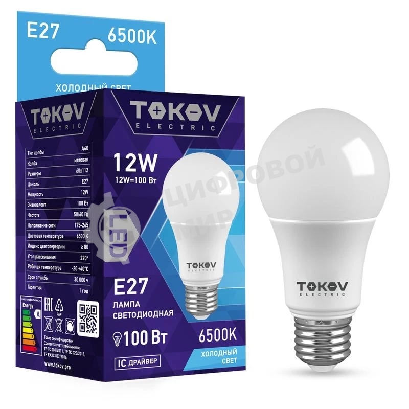 Лампа светодиодная TOKOV ELECTRIC 12Вт А60 6500К Е27 176-264В