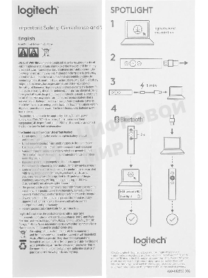 Презентер Logitech Spotlight Radio USB (30м) серый
