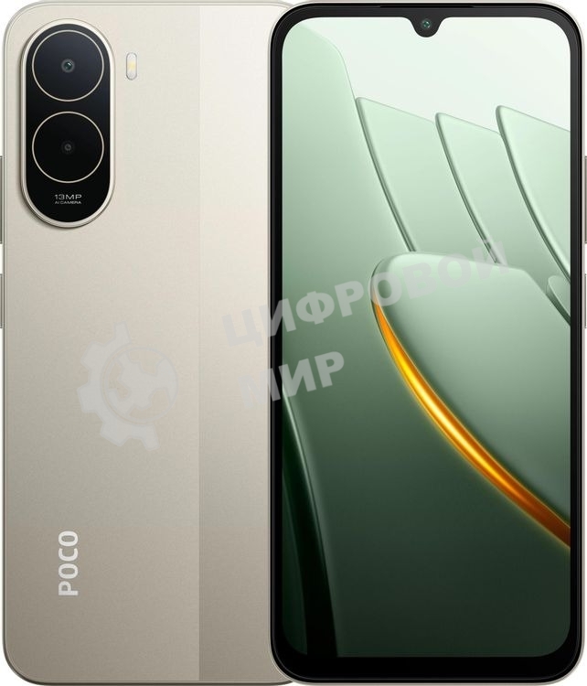 Смартфон Poco C81 Pro 4/128Gb золотистый