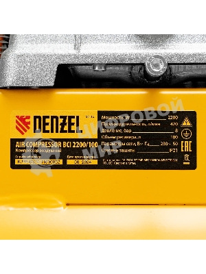 Компрессор воздушный Denzel рем. привод BCI 2200/100, 2,2 кВт, 100 л, 420 л/мин
