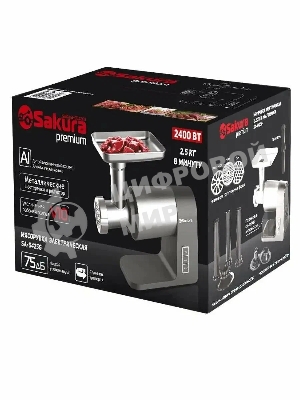 Мясорубка электрическая Sakura SA-6425G Premium серый, 2400 Вт, 2.5 кг/мин, реверс, защита от перегрузки, металлический лоток, насадки - 5