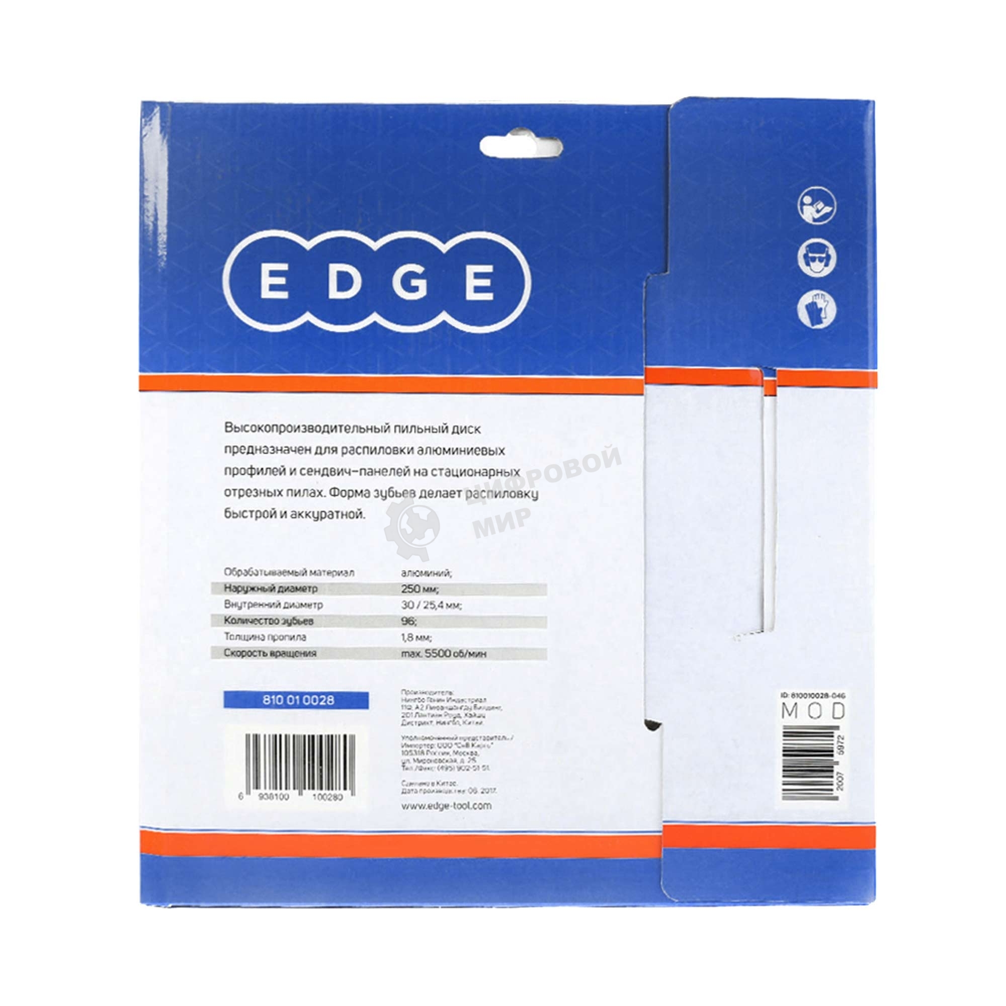 Диск EDGE by PATRIOT пильный по алюминию 250х96х30/25,4