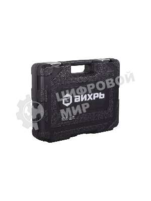 Набор инструментов Вихрь 1/2