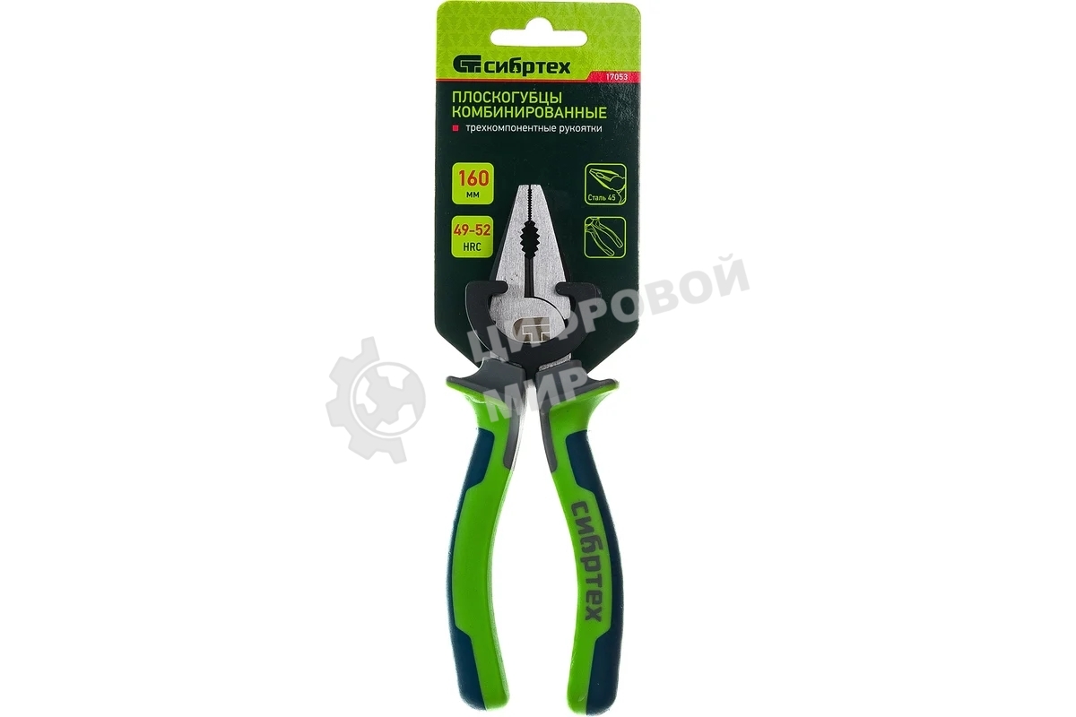 Плоскогубцы Сибртех 17053 комбинированные, 160 мм фосфатирование