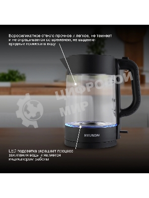 Чайник электрический Hyundai HYK-G7707 1.7л. 2200Вт графит корпус: стекло