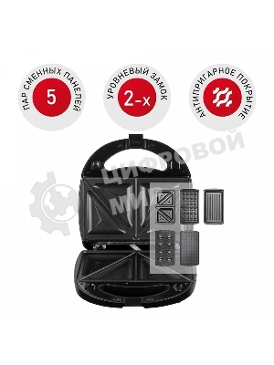 Мультипекарь Redmond RMB-M619/5 черный