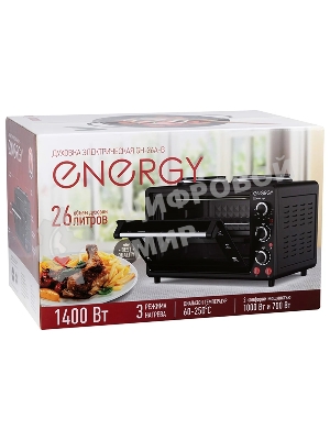 Мини-печь Energy GН-26A-B (105503)