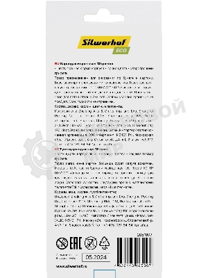 Карандаши цветные Silwerhof Eco 2.65 мм, шестигранный профиль, дерево, ассорти, 12 цветов, коробка с европодвесом