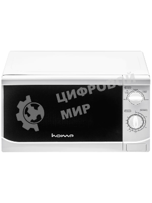 Микроволновая печь HOME HMM207AW белый, 20 л, 700 Вт, переключатели - поворотный механизм