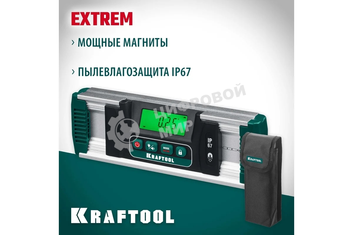 Уровень-уклономер электронный KRAFTOOL EXTREM