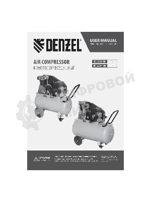 Компрессор воздушный Denzel рем. привод BCI 2200/100, 2,2 кВт, 100 л, 420 л/мин