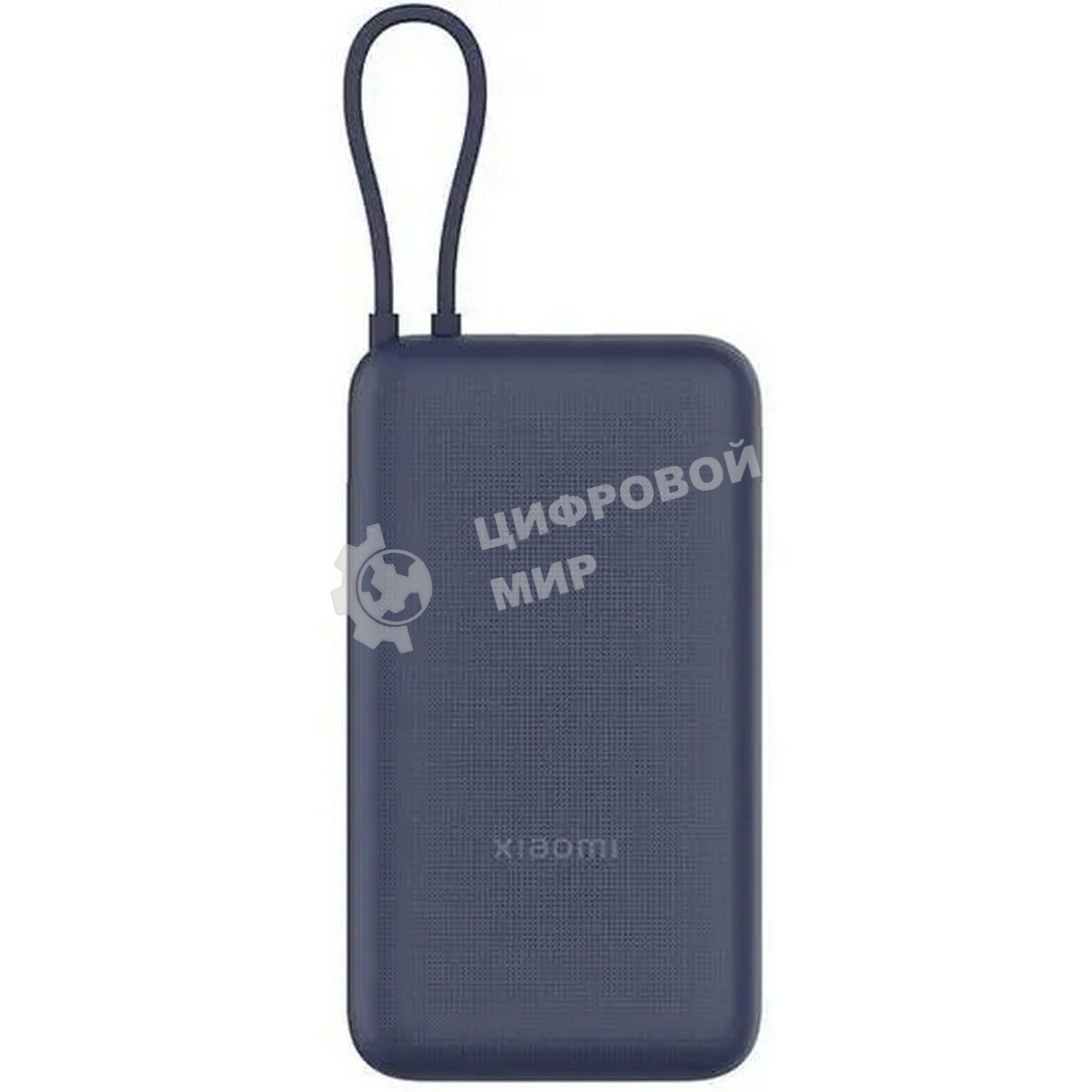 Портативный аккумулятор Xiaomi 33W Power Bank 20000mAh (встроенный кабель) синий GL