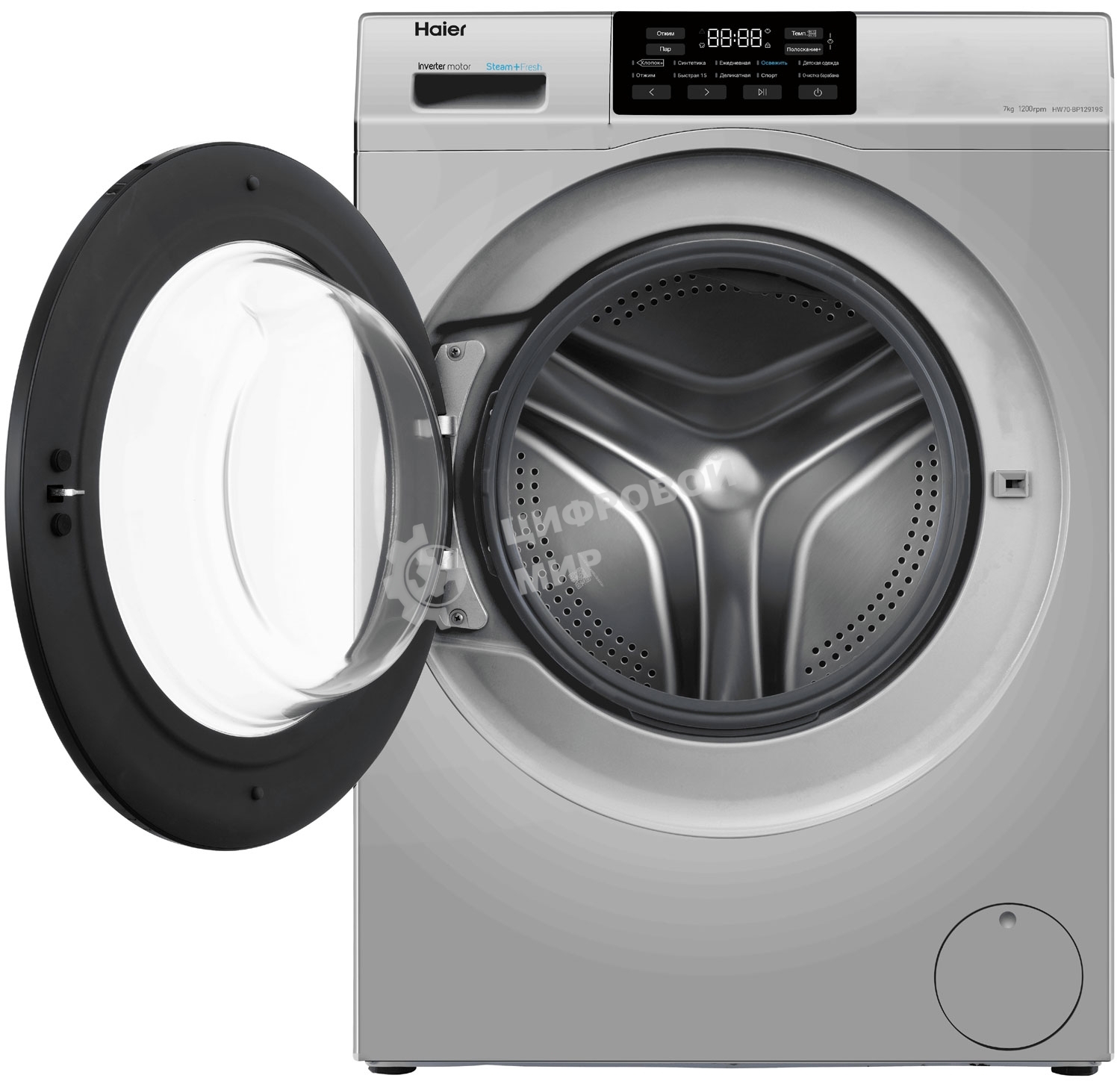 Стиральная машина Haier HW70-BP12919S серебристая, загрузка фронтальная 7кг, 1200 об/мин., класс: A+++