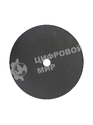 Диск отрезной EDGE by Patriot 230x1,6x22,23 по металлу