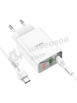 Сетевое зарядное устройство HOCO (6931474769824) C100Aaa 1USB+1Type-C 3.0A QC3.0 PD 20W, белый