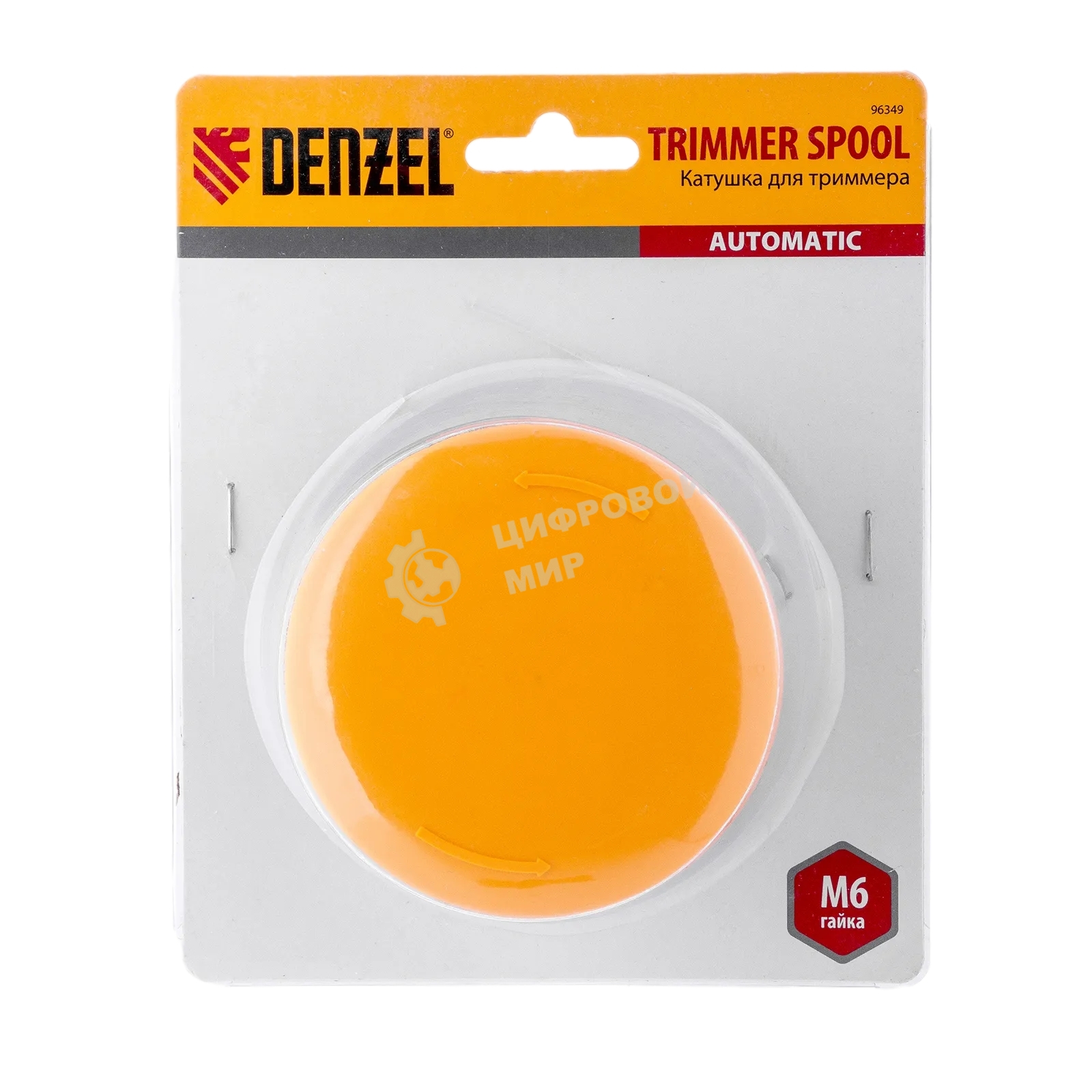 Катушка триммерная автомат. для Denzel TE-650 (арт.96620), в блистере, гайка M6 Denzel