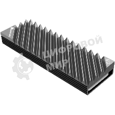 Радиатор для SSD M.2 2280 JONSBO M.2-3 Gray (серый)