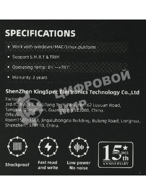 Накопитель SSD KingSpec P3-256, 256Gb, SATA, 2.5