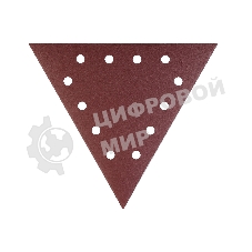 Треугольник шлифовальный PATRIOT на липучке, 285мм, 12 отверстий, Р240, 10 шт