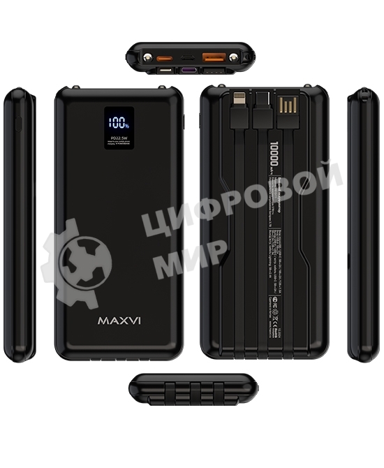 Внешний аккумулятор Maxvi PB10-11 10000 мАч черный 3A, встроенные кабели USB A/Type-C/Lightning