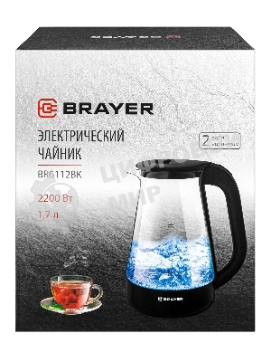 Чайник электрический BRAYER BR6112BK