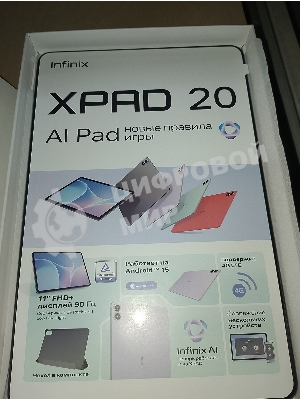(Б/У) Планшет Infinix XPAD 20 X1102 4/128GB 10079535 DREAMY PURPLE [Cм.описание!]