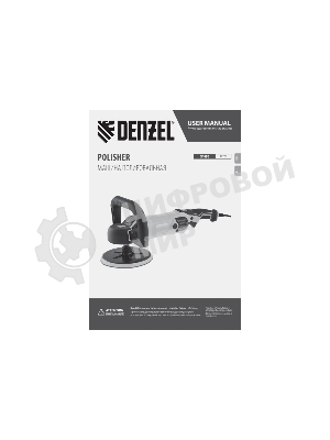 Машина полировальная Denzel CP-180, 1400 Вт, 180 мм, 0-3000 об/мин