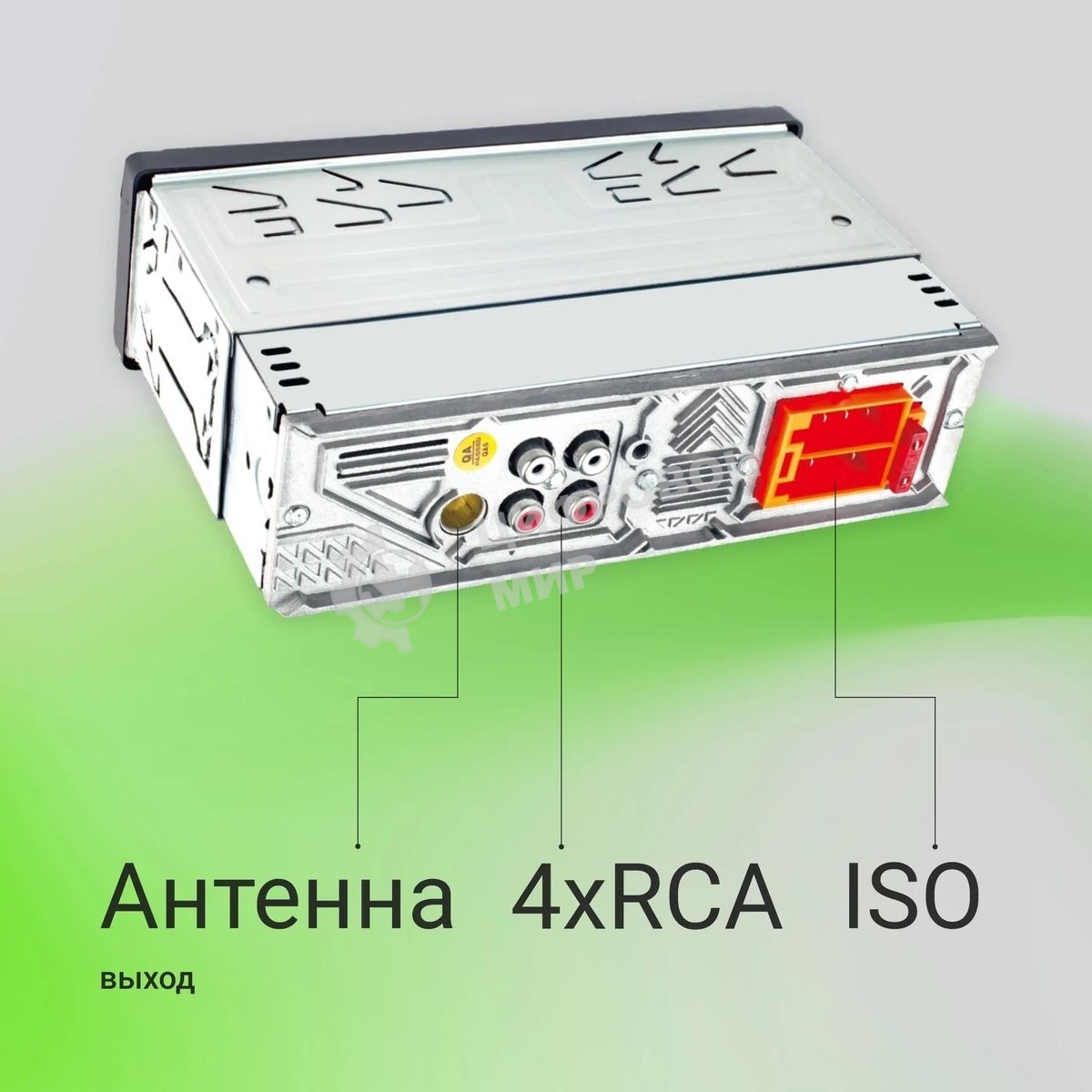 Автомагнитола Digma MCP-450 1DIN 4x45Вт v5.0 USB 2.0 AUX 4 ПДУ