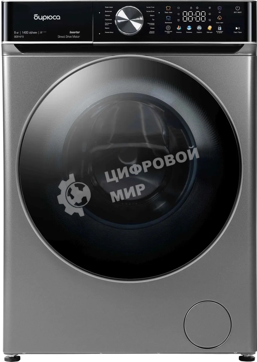 Стиральная машина Бирюса WM-SC914/15 W перламутровый синий, загрузка фронтальная 9 кг, 1400 об/мин, класс А+++