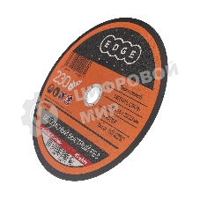 Диск отрезной EDGE by Patriot 230x1,6x22,23 по металлу