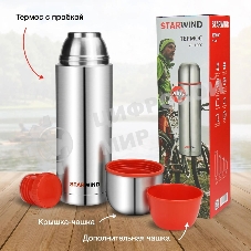 Термос Starwind 20-1200 1.2 л, серебристый/красный, картонная коробка