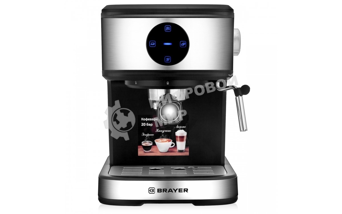 Кофеварка рожковая BRAYER BR1105, черный/серебристый, исп. кофе - молотый, 1,5 л, 800 Вт, 20 бар