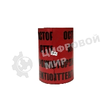 Лента сигнальная Протэкт ЛСЭ-300/100 кр/ч ЛСЭ-300мм 