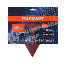 Треугольник шлифовальный PATRIOT на липучке, 285мм, 12 отверстий, Р240, 10 шт