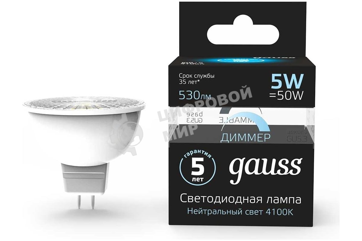 Лампа светодиодная диммируемая Gauss MR16 5Вт 4100К белый GU5.3 530лм 180-265В
