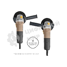 Угловая шлифовальная машина Nocord NCG-900.125.0, 900 Вт, диск 125 мм