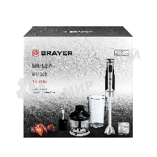 Блендер BRAYER BR1268