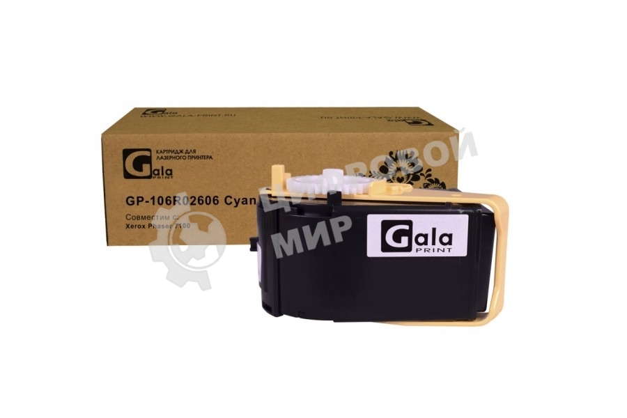Картридж лазерный GalaPrint GP-106R02606 голубой (4500 стр) для Xerox Phaser 7100