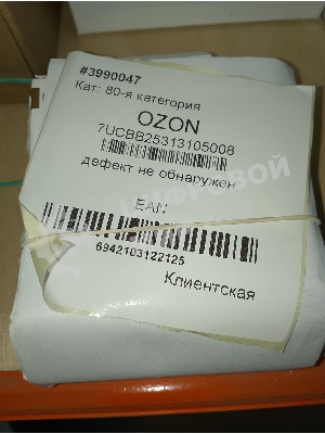 (Б/У с повреждениями) Гарнитура HUAWEI FREEBUDS SE 2 55036940 CERAMIC WHITE [Cм.описание!]