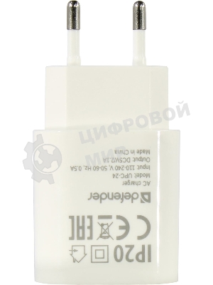 Сетевое зарядное устройство Defender UPC-24 2XUSB 5V/2.1A