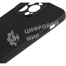 Чехол (клип-кейс) BoraSCO для Apple iPhone 15 Pro Max черный (72415)