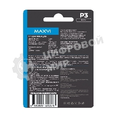 Флешка USB R/W Maxvi P3 64Gb USB 2.0 black, монолит с колпачком, ABS пластик