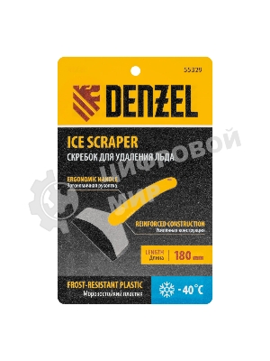 Скребок для удаления льда Denzel усиленный